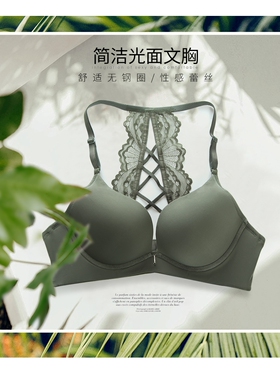莎莲妮专柜美背无钢圈文胸聚拢小胸性感光面挂脖内衣SA18209
