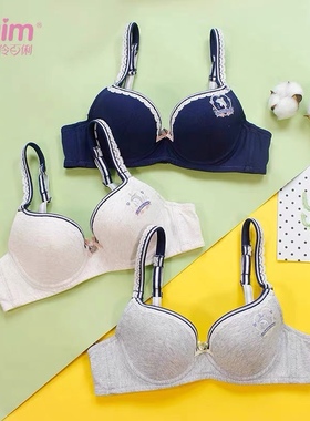 百伶百俐聚拢文胸立体发育高中生棉质软钢圈蕾丝内衣81138 81045