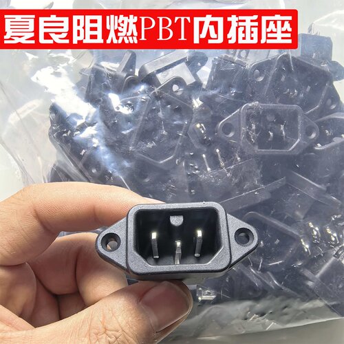 夏良电热锅内插座正品耐用