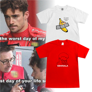 22F1周边赛车服T恤法拉铁佛寺Leclerc勒克莱尔短袖 拿下比诺托胜利