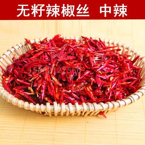 干辣椒 辣椒丝 辣椒碎 辣椒圈 辣椒粉 干辣椒超香超辣特辣
