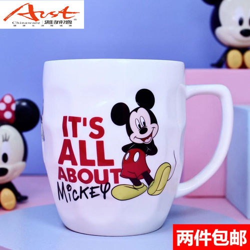 雅诚德迪士尼陶瓷水杯咖啡杯子