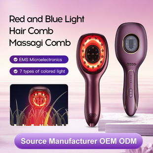 红蓝光微养发电流梳健发精油梳 头皮上药器震动按摩护发梳