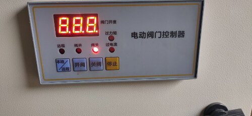 电动阀门控制器MVC阀门控制箱