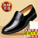 皮鞋 鞋 男真皮休闲鞋 新款 子防滑中老年爸爸鞋 工作大码 男驾车鞋 子男