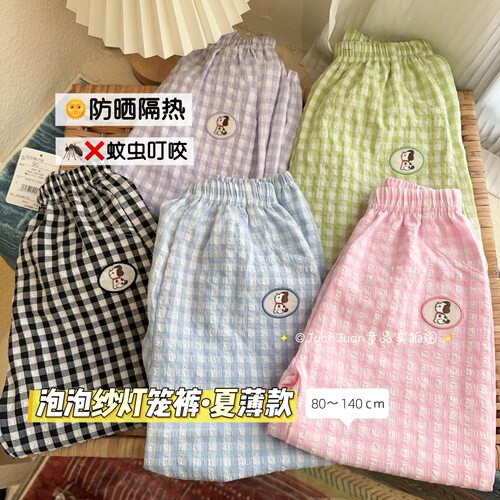 儿童刺绣裤子韩版宽松