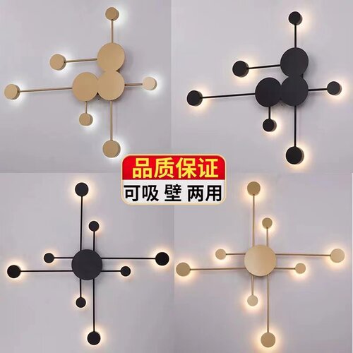 背景墙装饰画壁灯北欧卧室床头