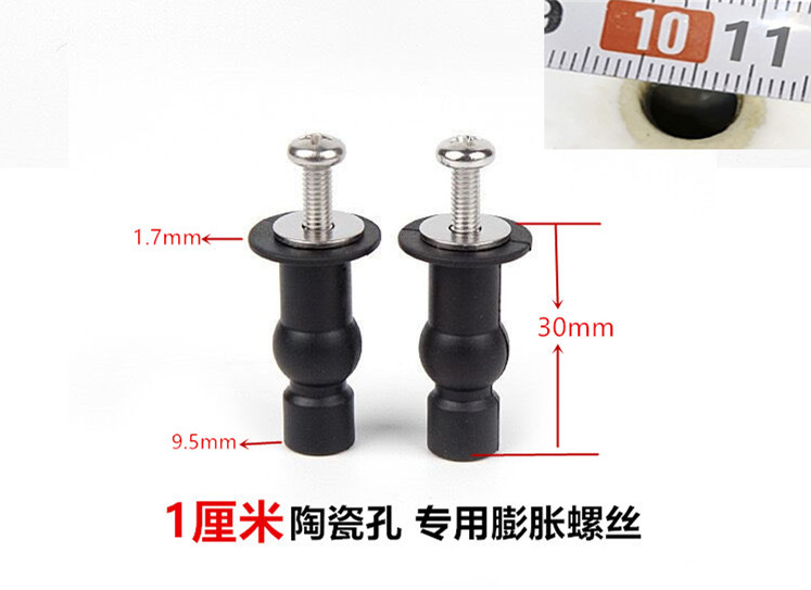 佳宝洁老式坐便器马桶盖螺丝配件