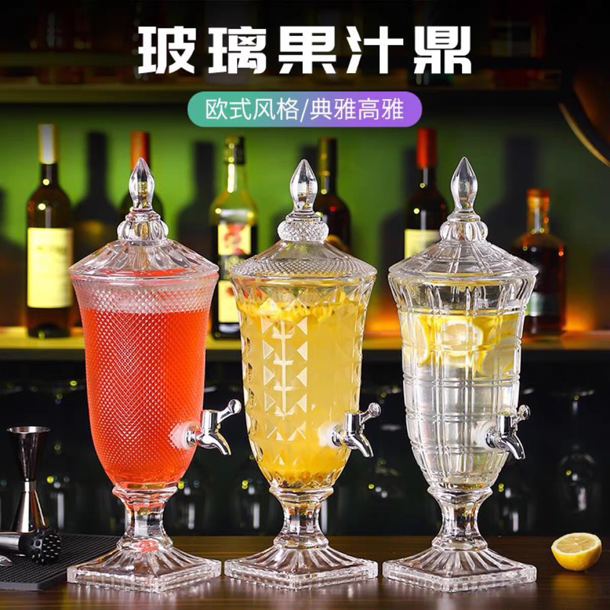 欧式无铅玻璃啤酒扎壶 带水龙头果汁桶酒店KTV冷水壶带盖凉水杯壶