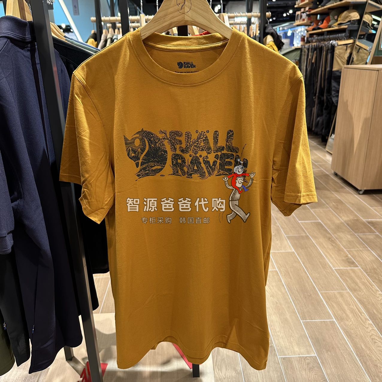 FJALLRAVEN北极狐Lush Logo T-Shirt男士棉涤短袖