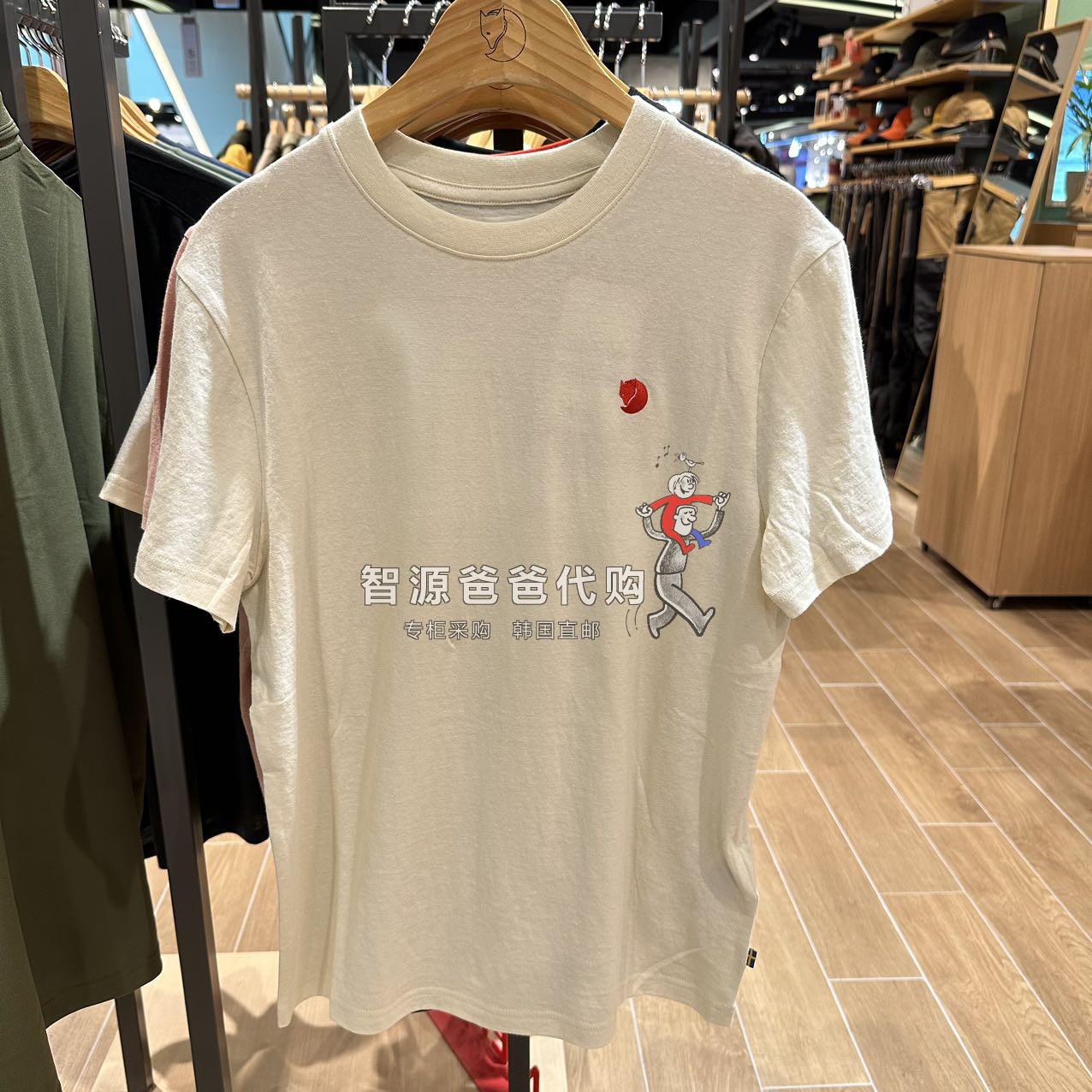 FJALLRAVEN北极狐Hemp Blend T-Shirt女士棉麻短