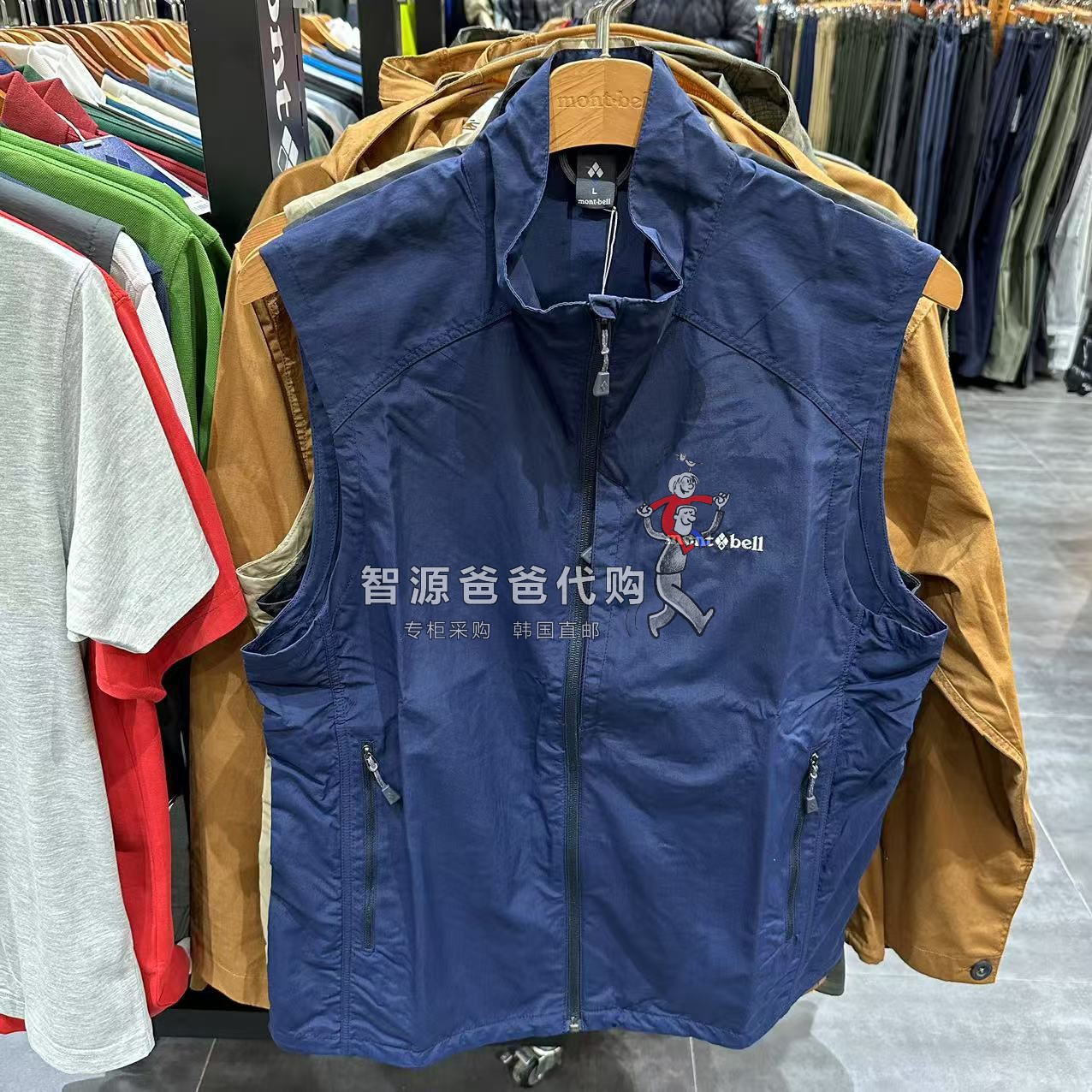 美山男士马甲立领户外休闲坎肩