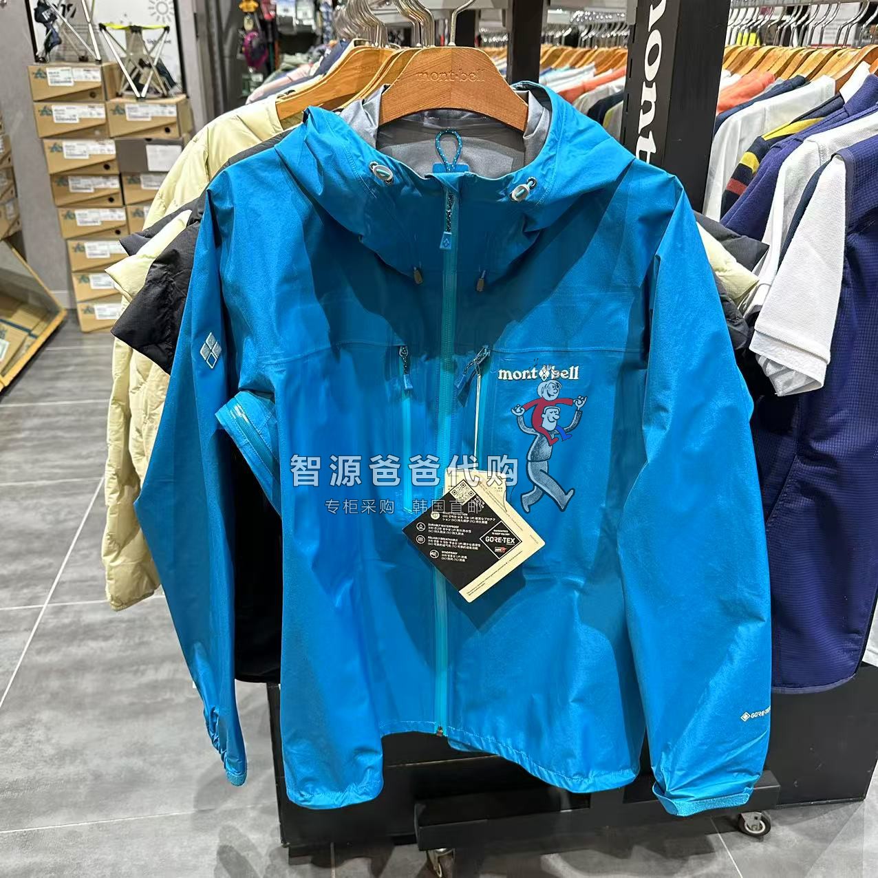 美山女士轻薄冲锋衣GTX防风防水