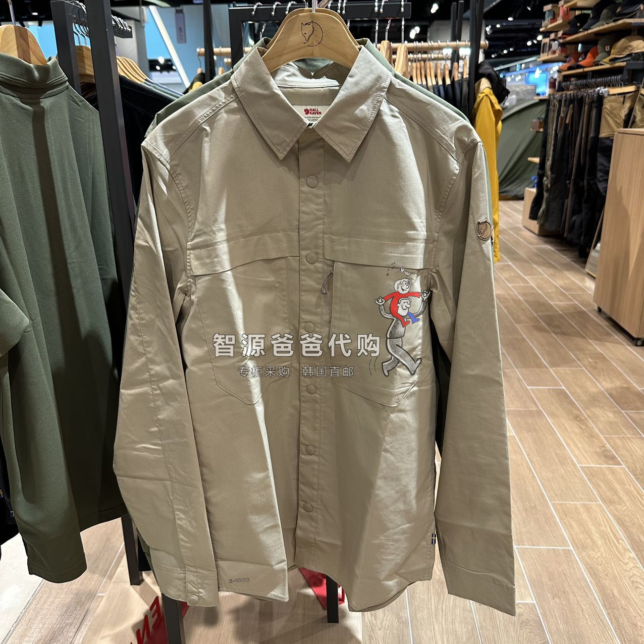 FJALLRAVEN北极狐Abisko Trail Shirt男士长袖速