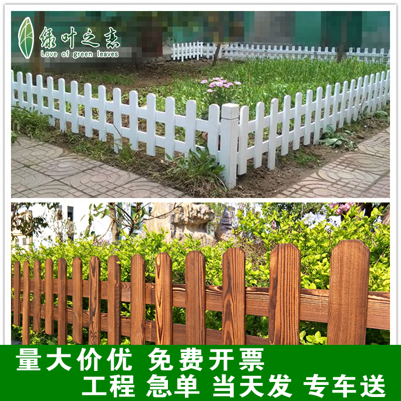 栏栅栏杆篱笆花园品牌厂家批发