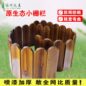 圣诞树室内阳台防腐木栅栏户外碳化木护栏装 饰围栏花园庭院小篱笆