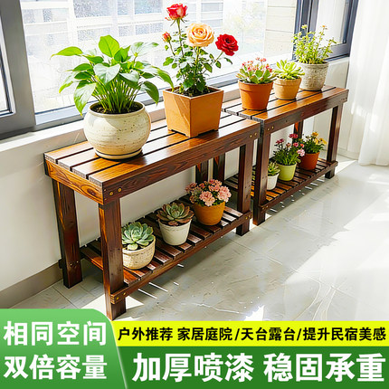 阳台花架置物架实木多肉花盆架客厅鱼缸架室内花架子防腐木质户外