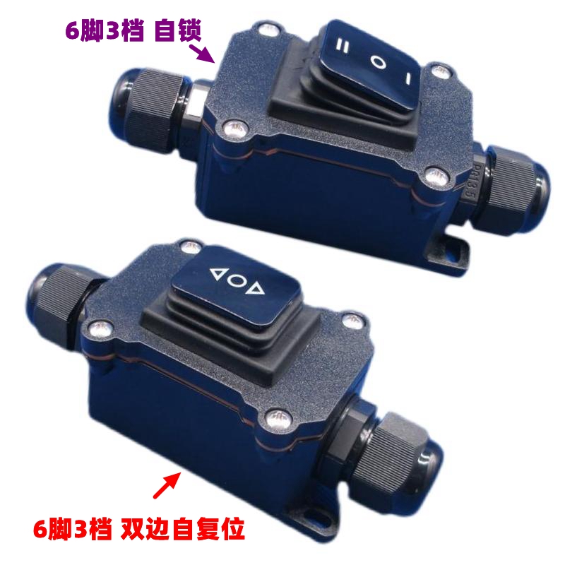 619防水开关6脚3档切换双控2个电瓶电器电机正反转12V24V30A50A 电子元器件市场 船形开关 原图主图