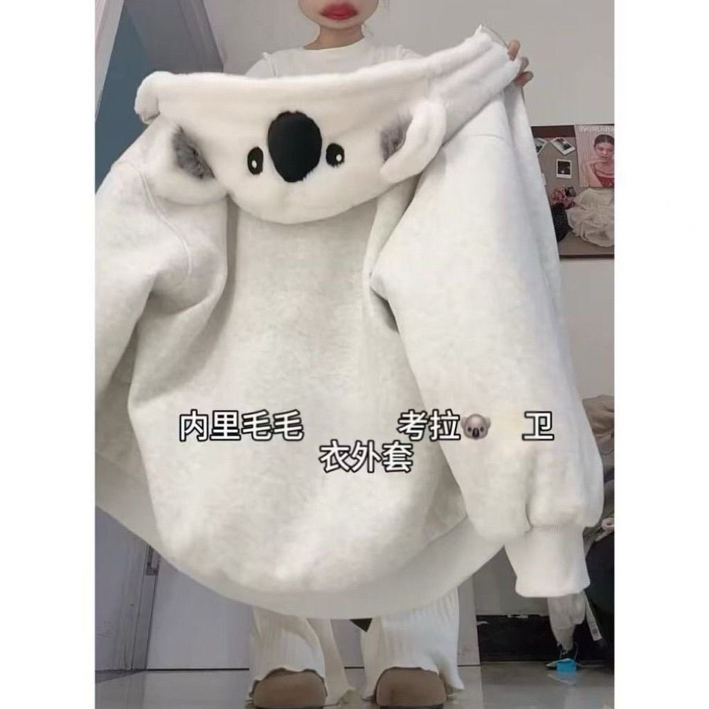 可爱考拉毛绒绒连帽卫衣女中大童加绒加厚保暖宽松百搭卫衣外套