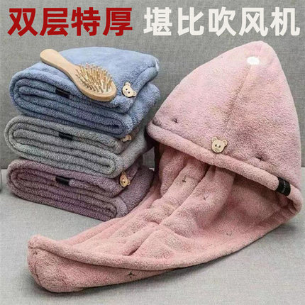 干发帽女双层加厚浴帽吸水速干包头毛巾干发巾擦洗头发2025新款
