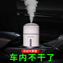 Vehicle humidifier plus perfume, smoke and smell oxygen bar, car air purifier car wireless fragrance spray.