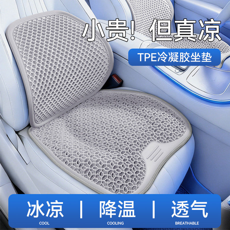 2026新款汽车坐垫四季通用座垫夏季通风透气凉垫货车司机久坐神器