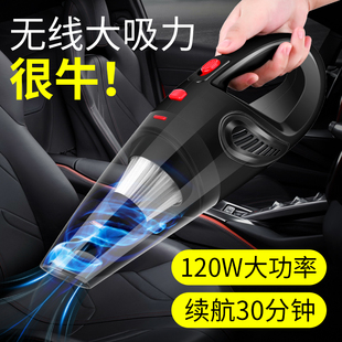 小Z型无线充 车载吸尘器车用大功率强力家车两用车内大吸力手持式