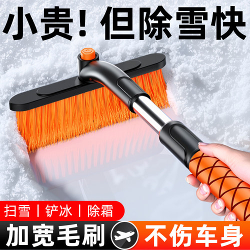 除雪铲汽车用除雪神器扫雪车刷