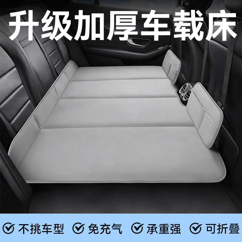 汽车后排水电车载折叠床垫