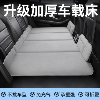 汽车后排水电车载折叠床垫