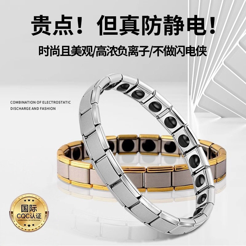 防静电手环无线人体静电消除器除静电神器冬季男女释放去除抗静电