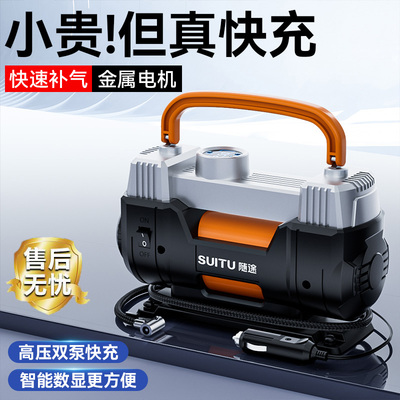 车载打气泵车用便携式专用充气泵