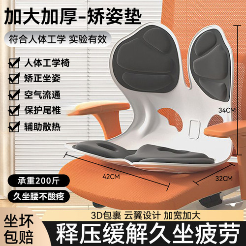 汽车腰靠车载主驾驶透气靠垫腰垫办公室椅子腰托司机开车护腰神器