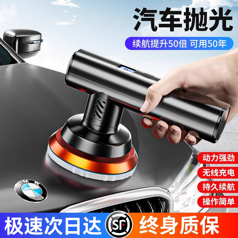 汽车抛光机打蜡神器车家用小型美容封釉划痕修复打磨一体机抛光盘