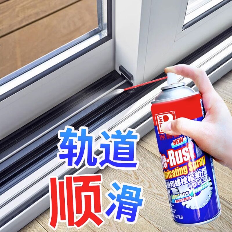 家庭窗户轨道润滑剂门窗润滑油抽屉推拉铝合金窗移门导轨塑钢滑轮