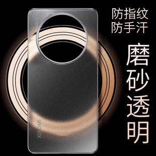 老黄适用小米17ultra手机壳超薄磨砂高档17ultra超大杯保护套高档莱卡新款 男女全包防摔高级感pp壳轻薄散热