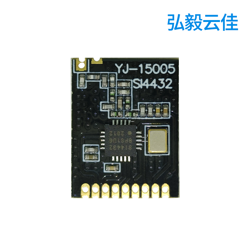 SI4432无线数传射频通信模块cc1101远距离1100米承接定制项目DIY