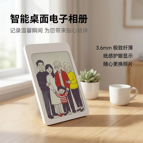 3.98英寸六色电子墨水屏全彩显示
