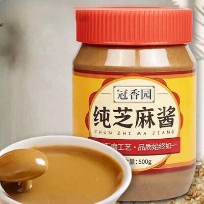 冠香园芝麻酱火锅蘸料