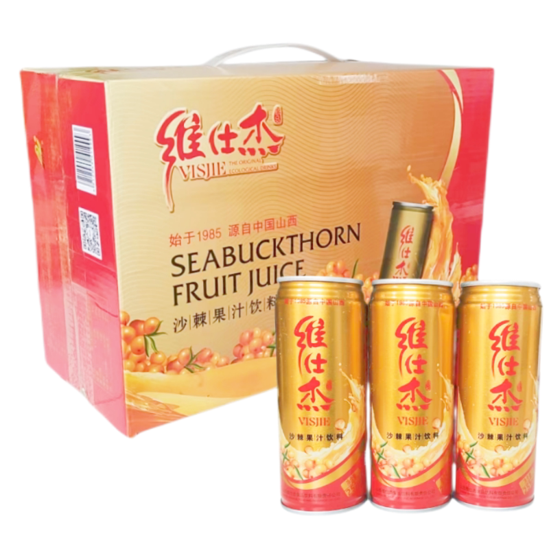 山西特产吕梁维仕杰野生沙棘汁生榨饮料易拉罐251ml*20罐礼盒
