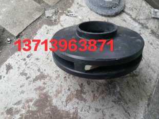 蚀刻机/显影机/酸洗线喷管喷嘴增压耐酸碱可空转循环水泵叶轮