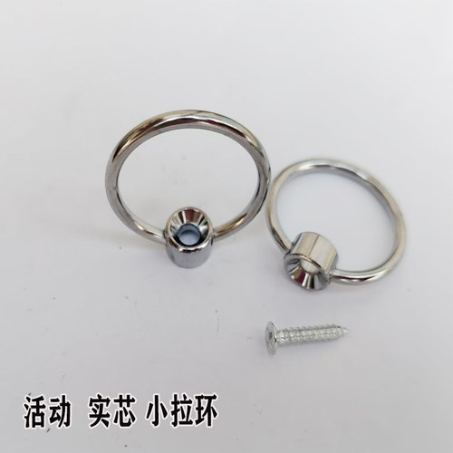 单孔空调检修口配件简约菜板拉环