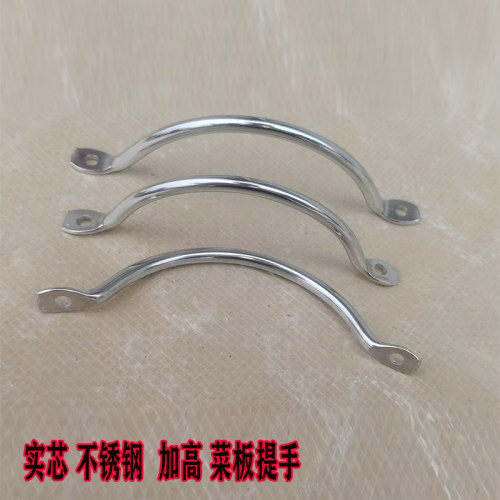 实芯不锈钢菜板小拉手明装老榆木圆形菜板提手老式简约圆面板把手