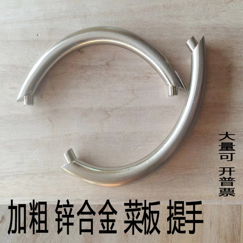 加粗锌合金圆形菜板耳朵提手简约明装想拉手其它五金配件扶手老式