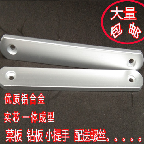 加厚一字平面铝合金明装长条把手