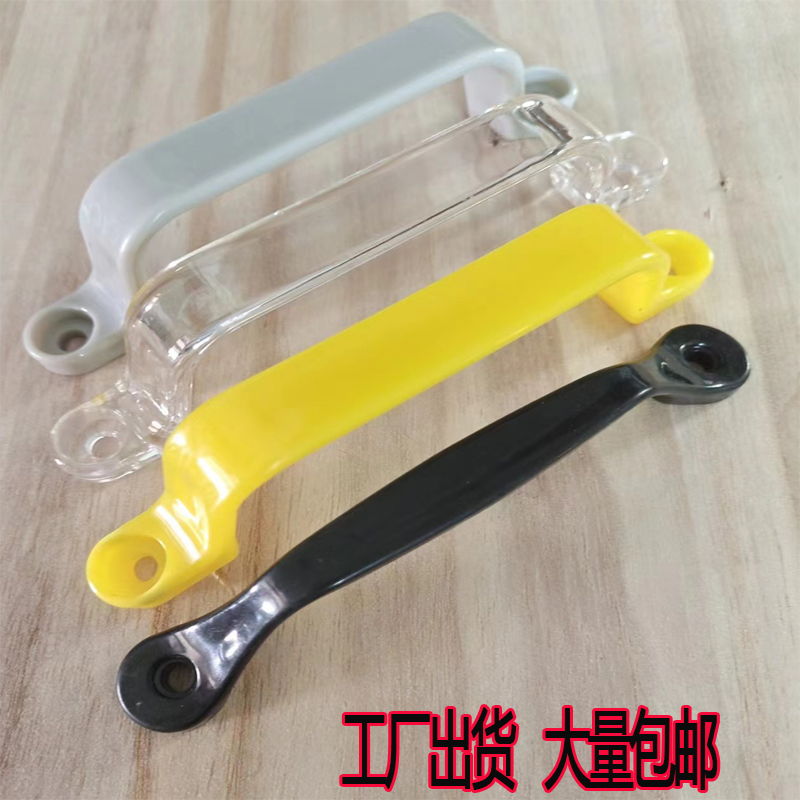 明装塑料小拉手菜板粘板提手老式明装简约抽屉衣柜橱柜把手扶手件