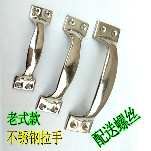 不锈钢老式抽屉衣柜拉手