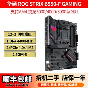 GAMING ATX ROG 猛禽大量AM4 PRIME TUF B550 STRIX 华硕 Asus