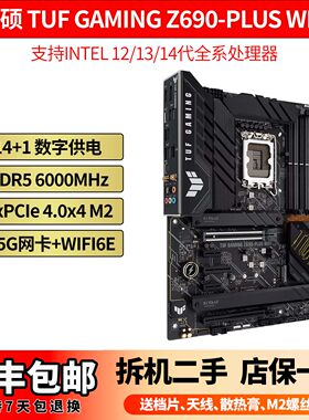 TUFGAMINGZ690-PLUSWIFI