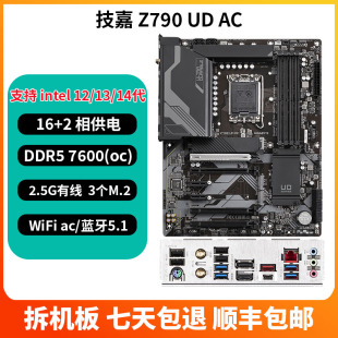 Z790M 技嘉 ELITE AORUS 小雕冰雕超级雕1700针 Z790